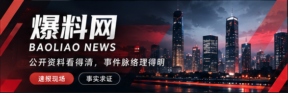 热门精选 · 爆料网