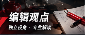 茶余谈资